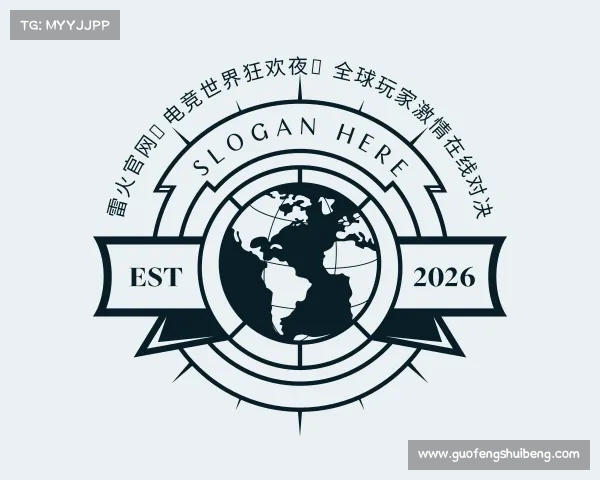解读雷火官网✦电竞世界狂欢夜|全球玩家激情在线对决